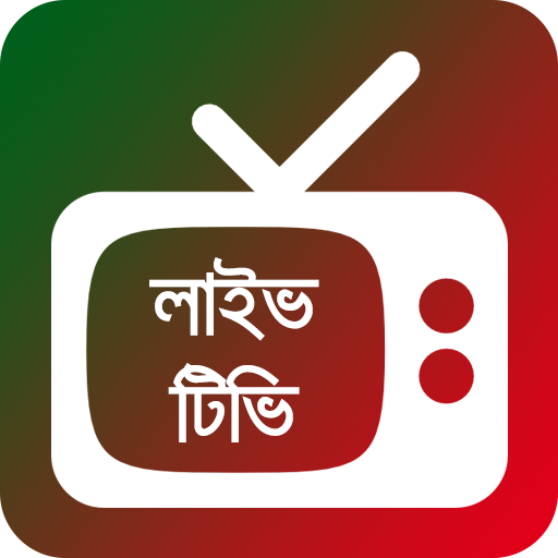 Live Bangla Tv